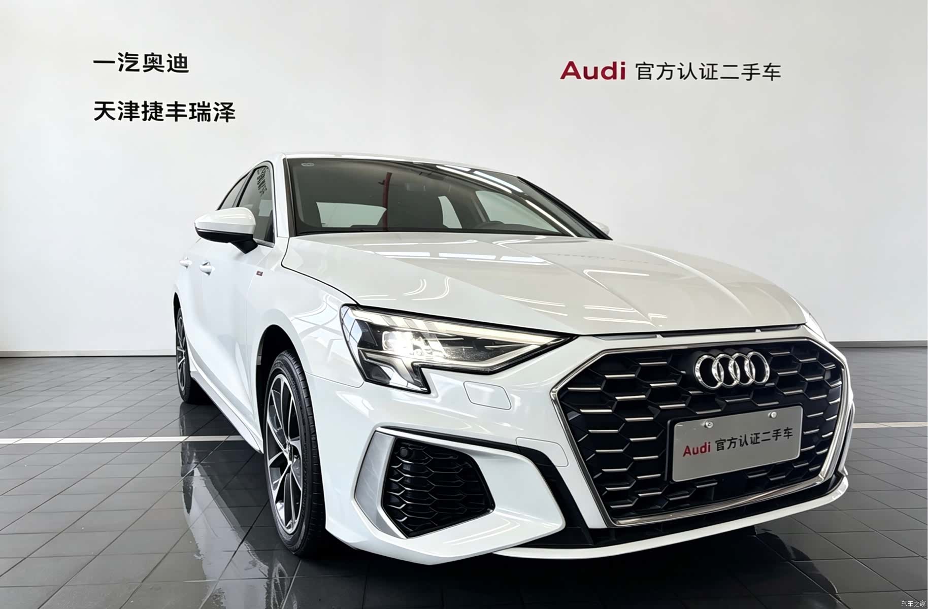 Audi A3, 2024 3