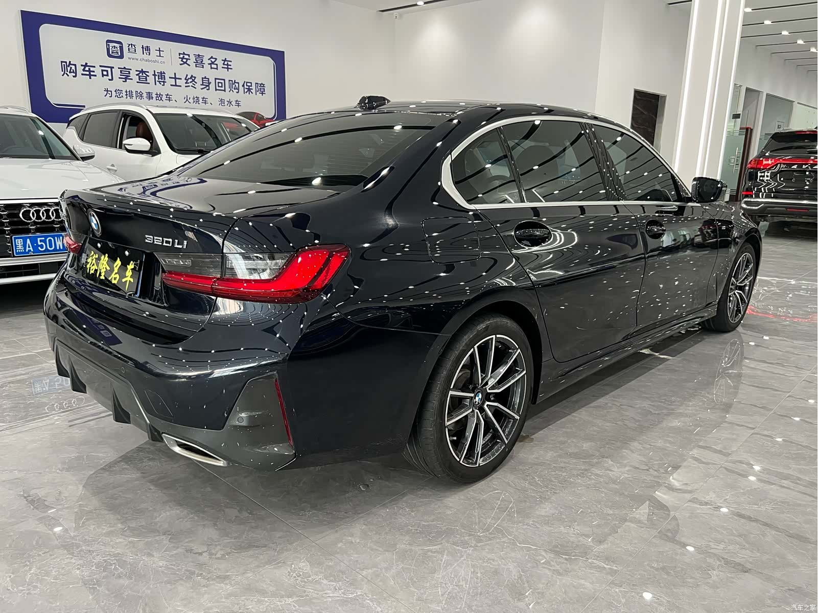 BMW 3 Series, 2023 4