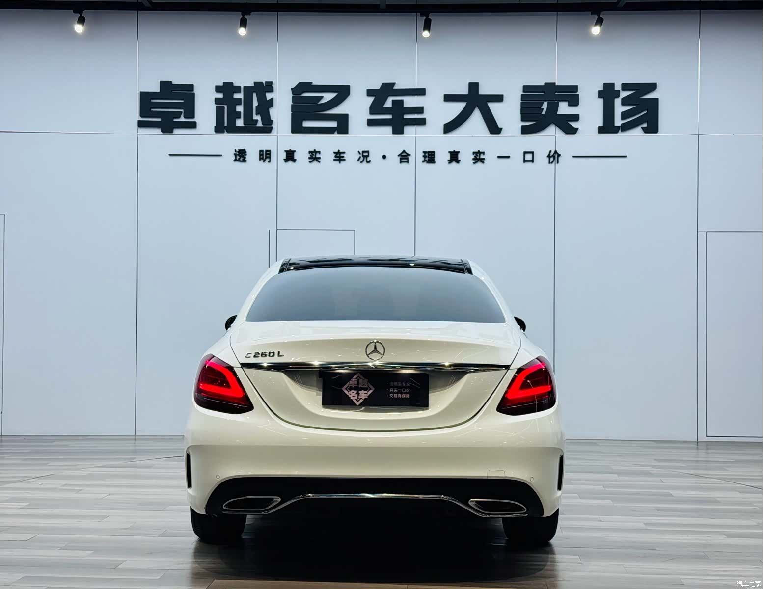 Mercedes-Benz C-Class, 2020 6