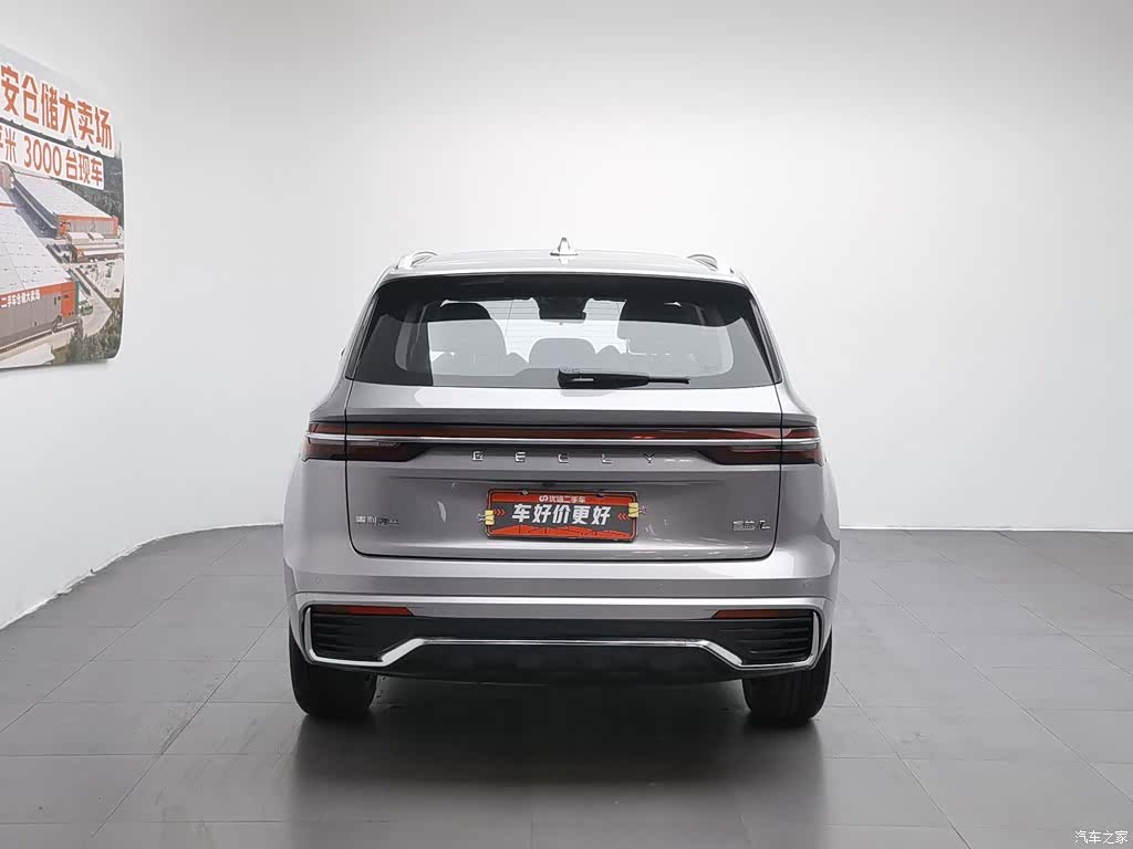 Geely Xingyue L, 2024 4