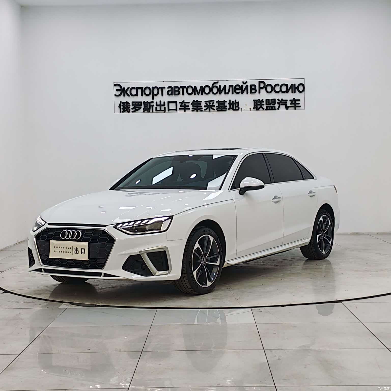 Audi A4L, 2023 1