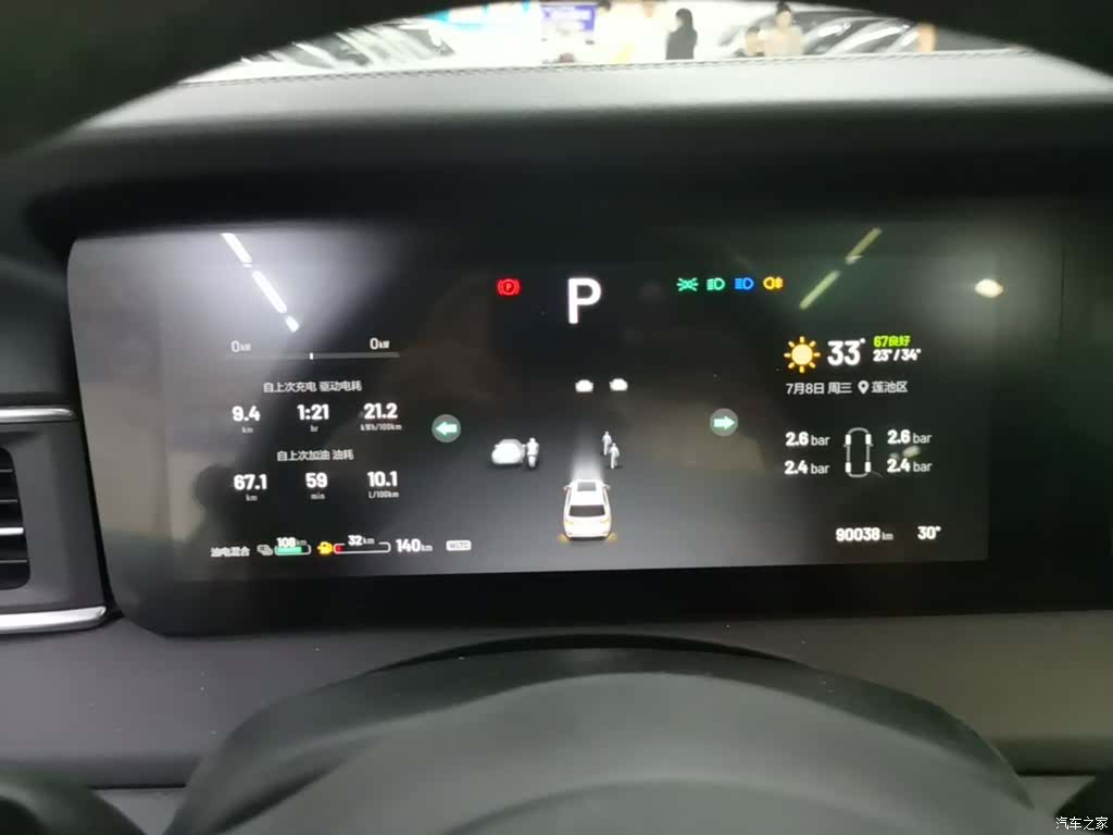 Li Auto ONE, 2021 12