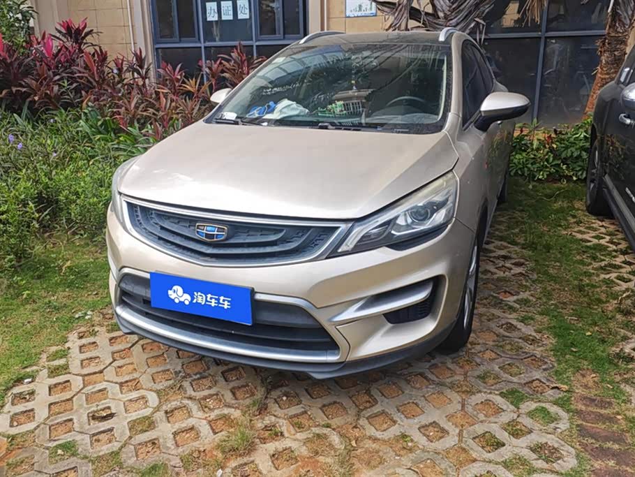 Geely Emgrand GS