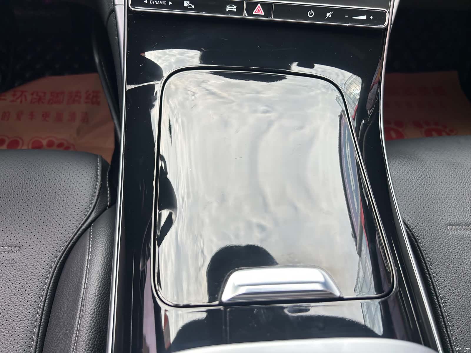 Mercedes-Benz C-Class, 2023 13