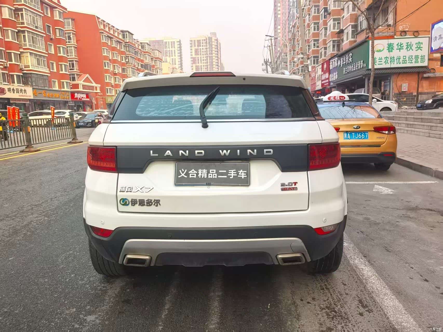 Landwind X7, 2017 все фото