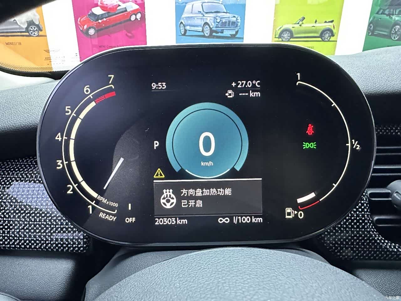 Mini Cooper, 2021 15