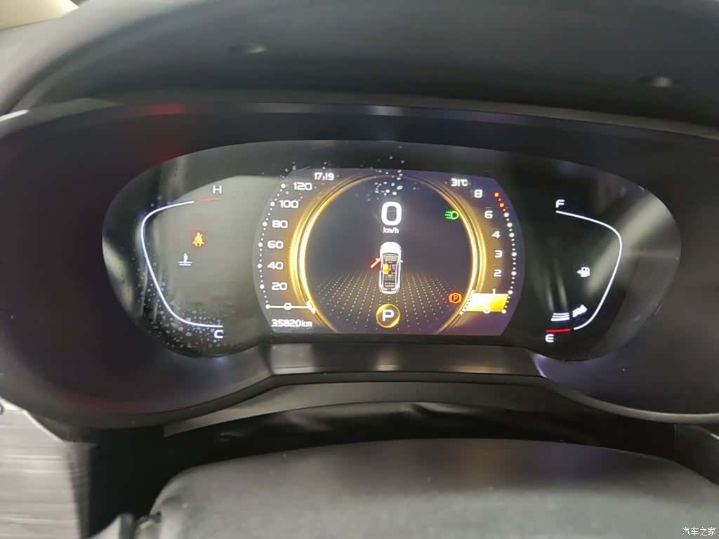 Geely Emgrand, 2021 12