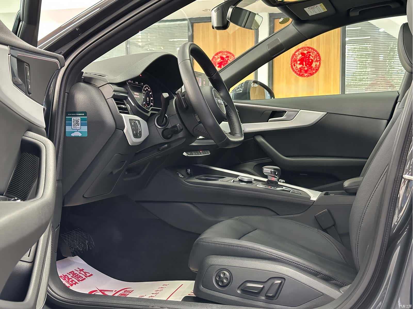 Audi A4, 2018 7
