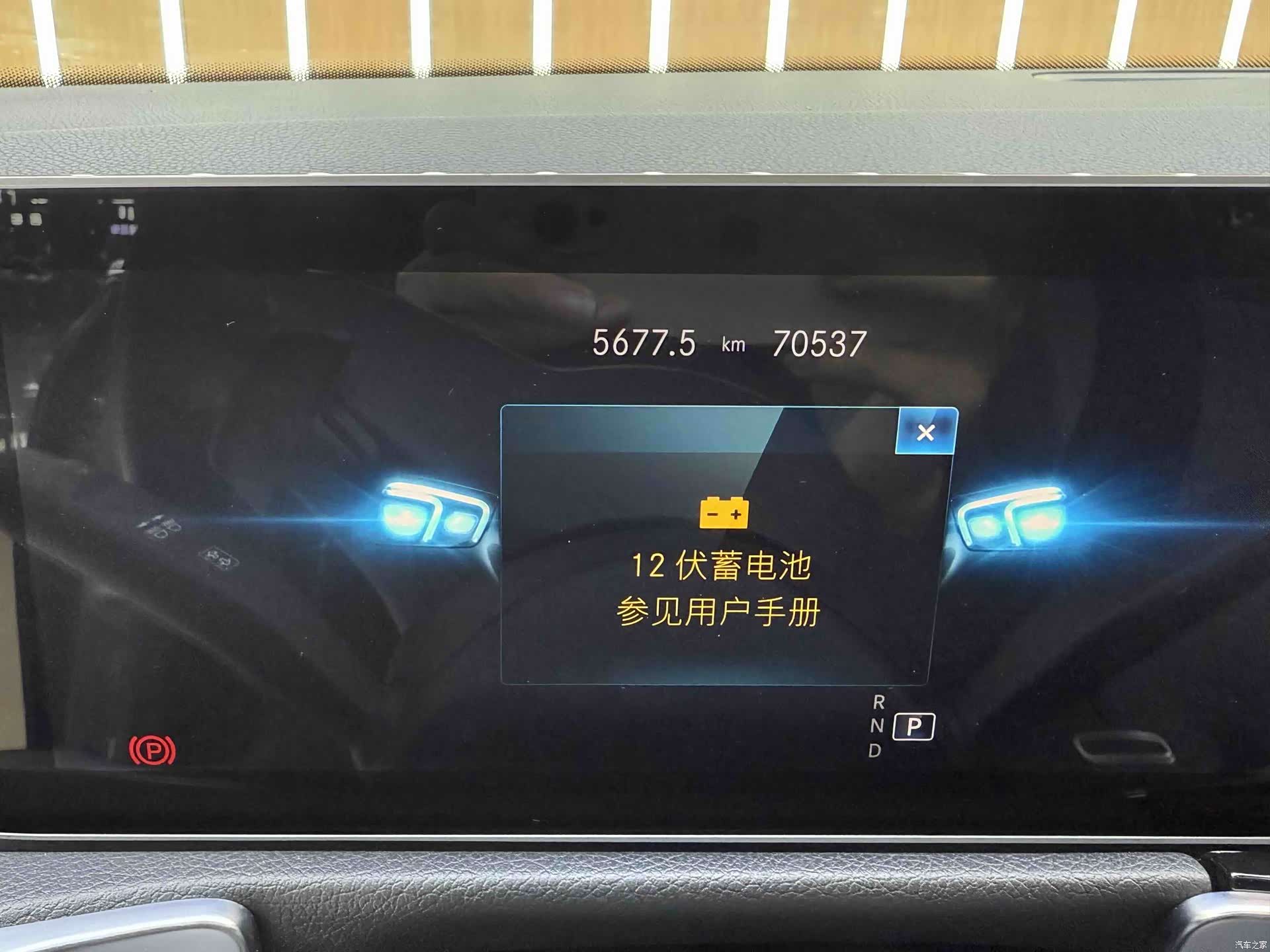 Mercedes-Benz GLB, 2020 12