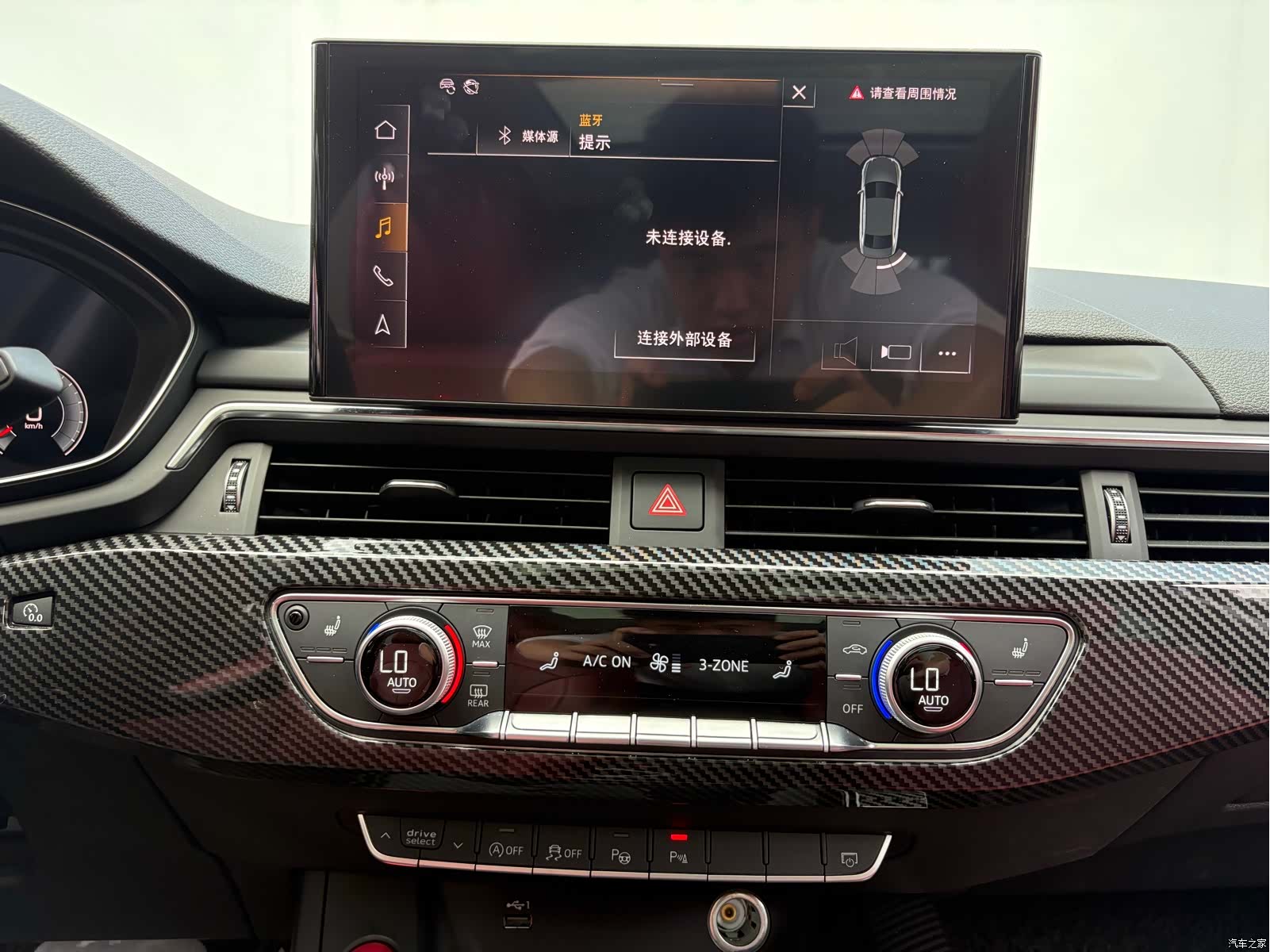 Audi A4L, 2021 12