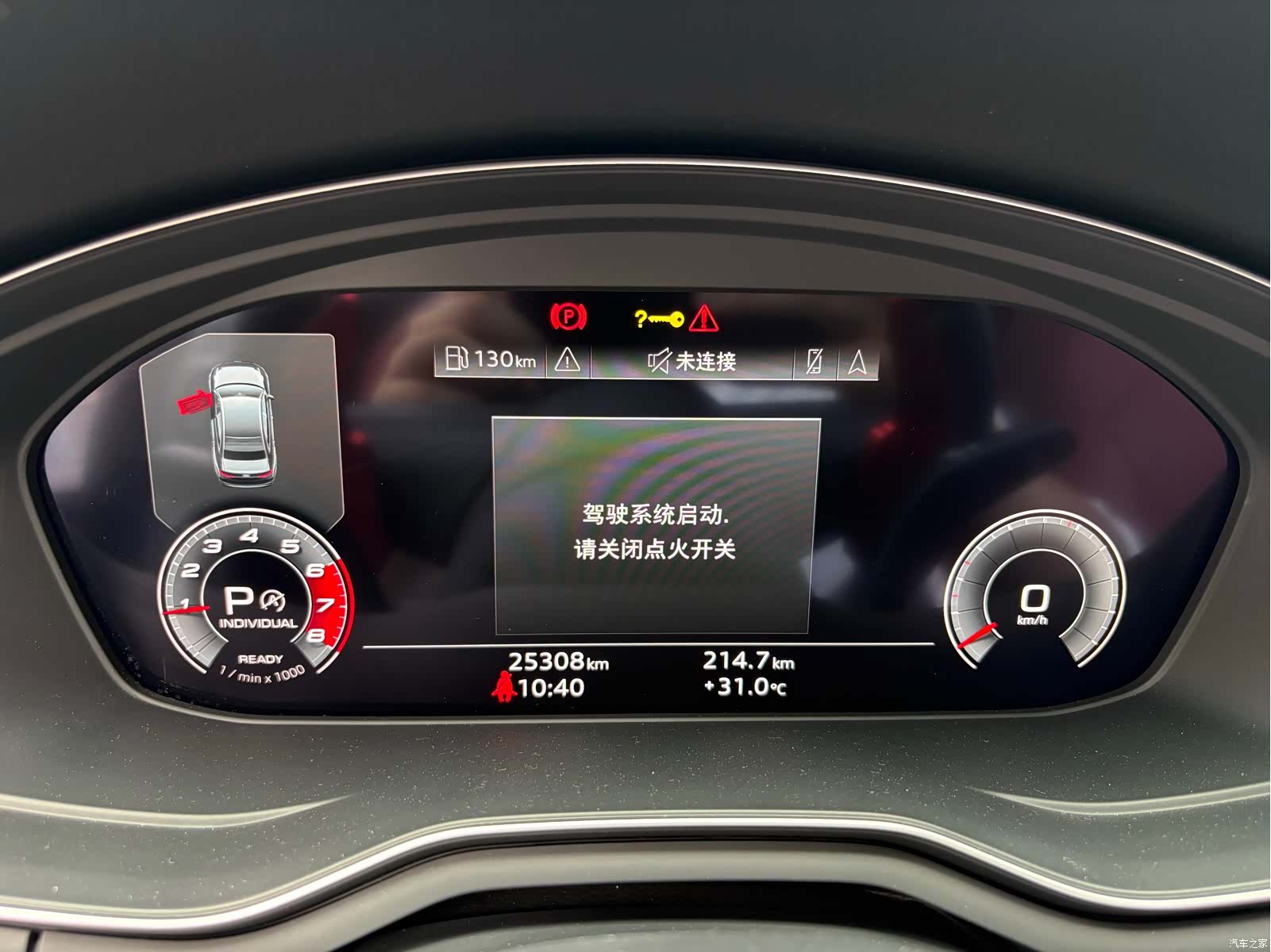 Audi A4L, 2021 15