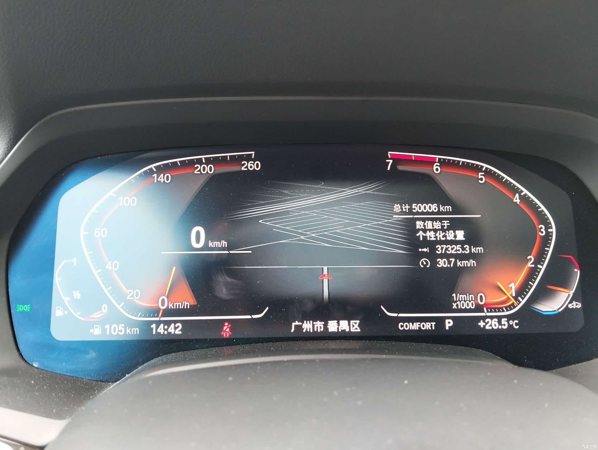 BMW X5, 2020 11