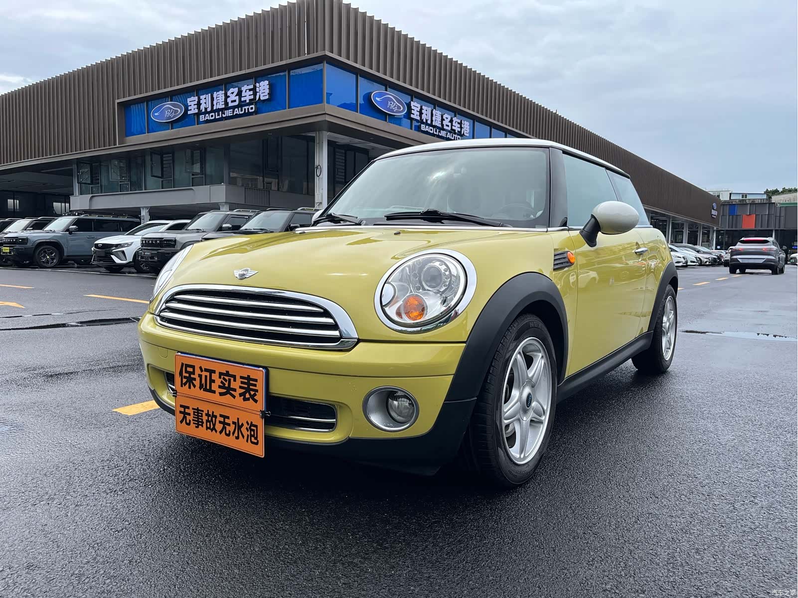 Mini Cooper, 2010 2