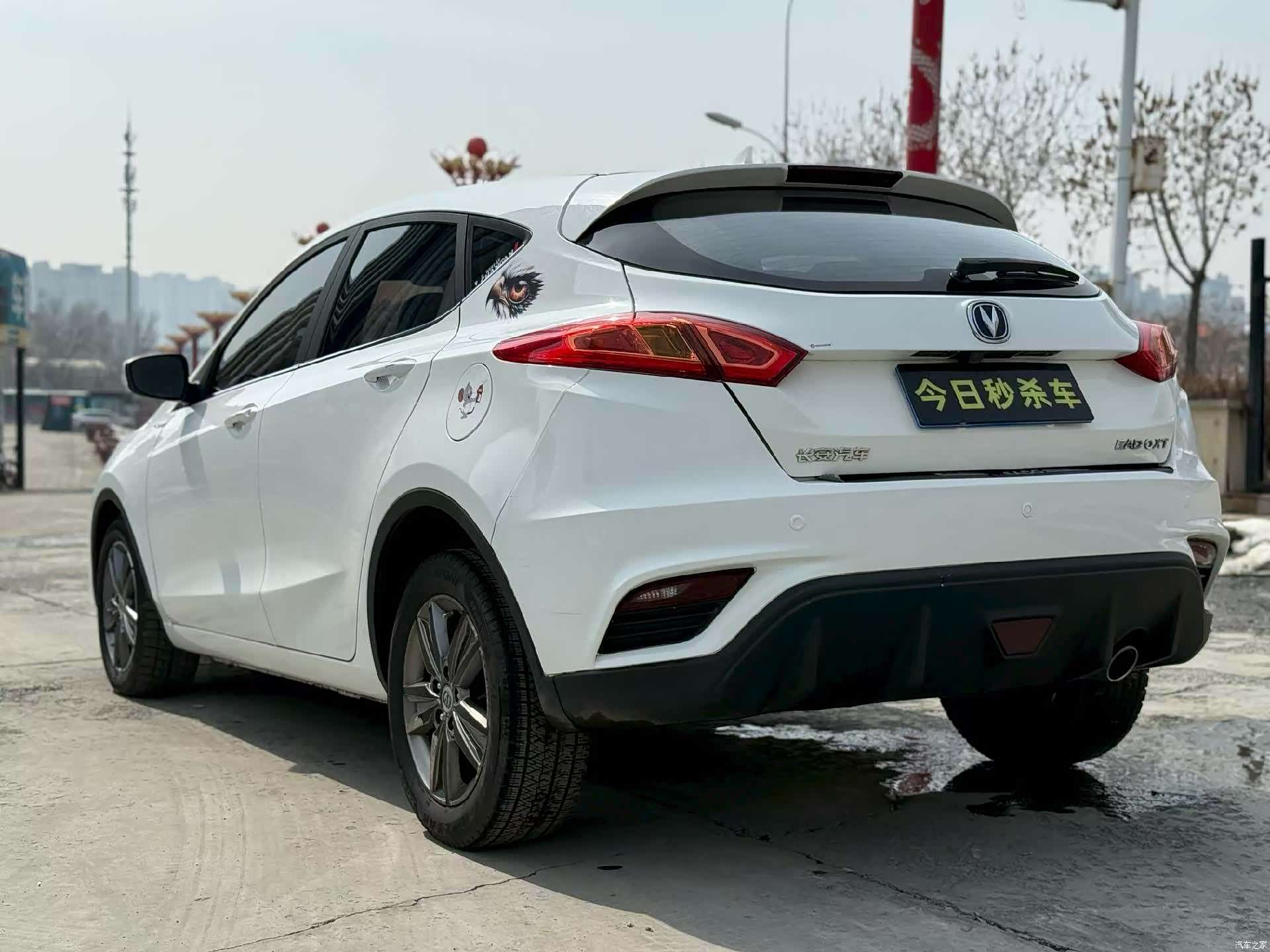 Changan Eado, 2017 7