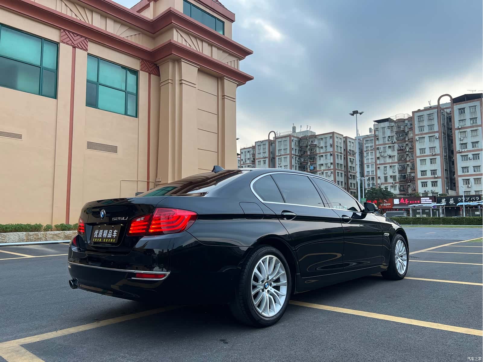 BMW 5 Series, 2017 4