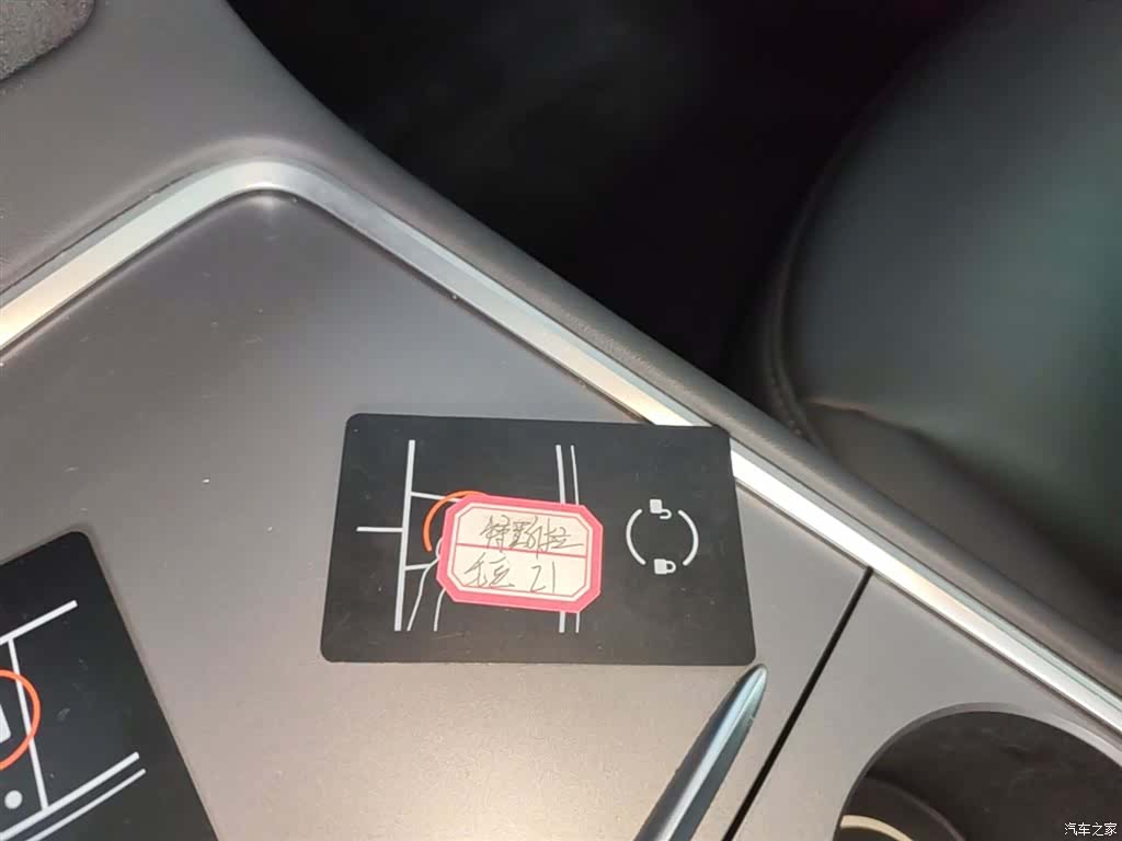 Tesla Model 3, 2021 9