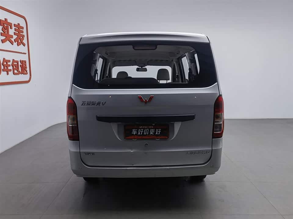 Wuling Wuling Rongguang V