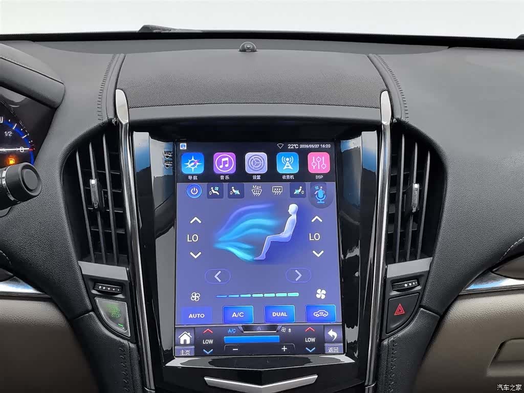 Cadillac ATS-L, 2016 12