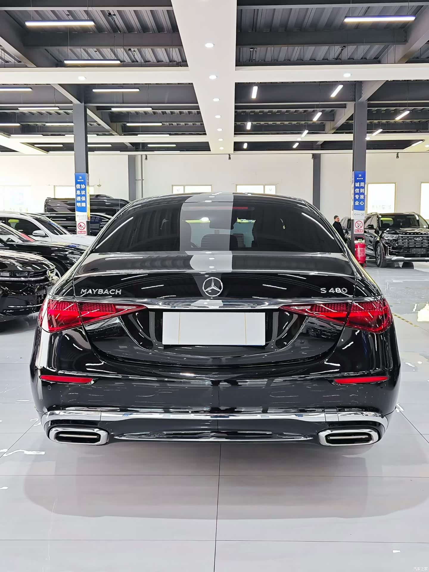Maybach S-Class, 2024 8
