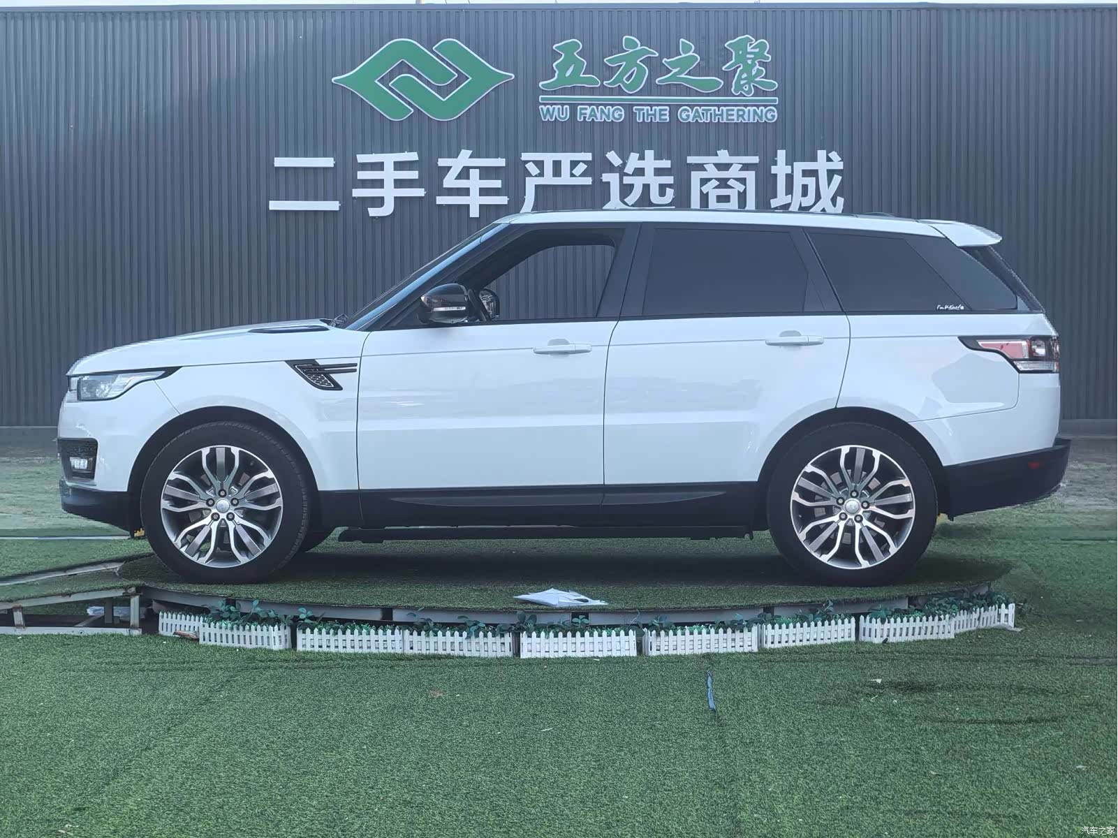 Land Rover Range Rover, 2016 22