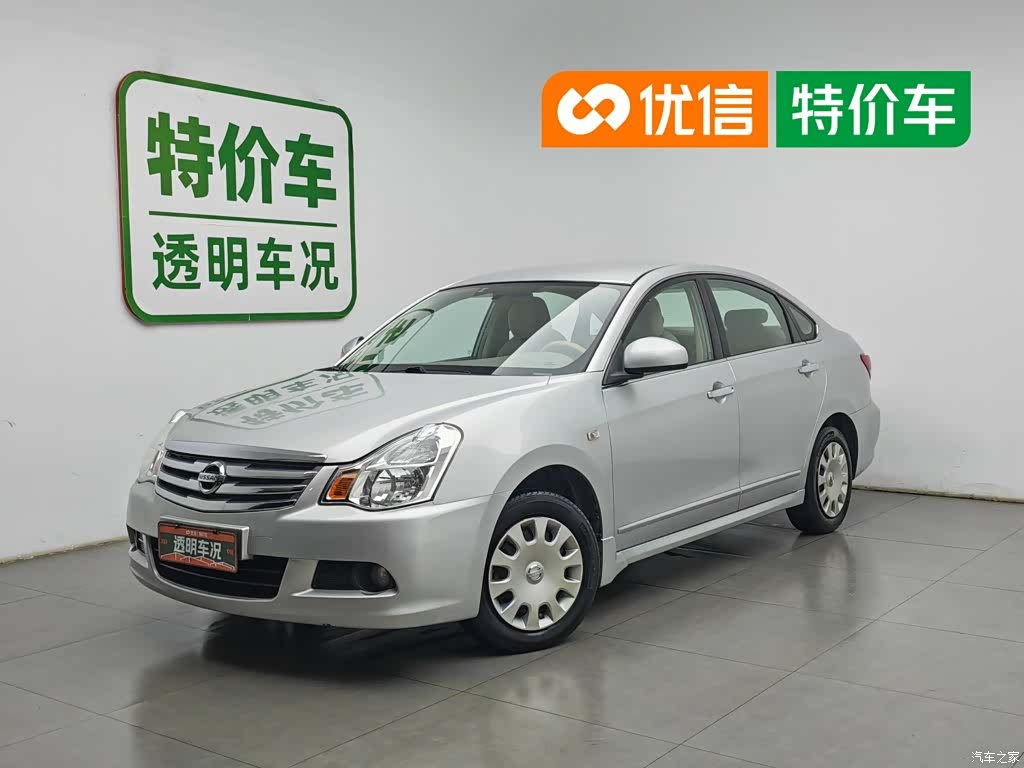 Nissan Sylphy, 2014 1