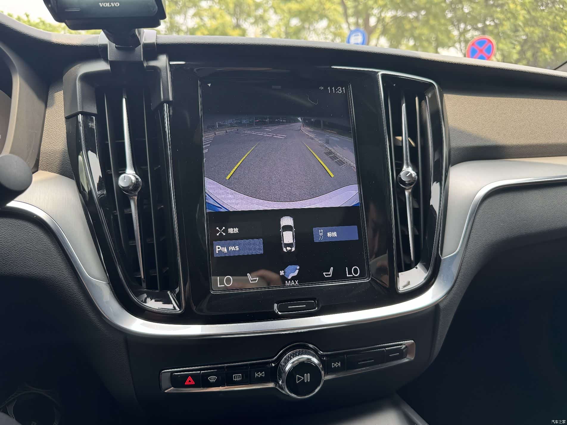 Volvo S60, 2020 12