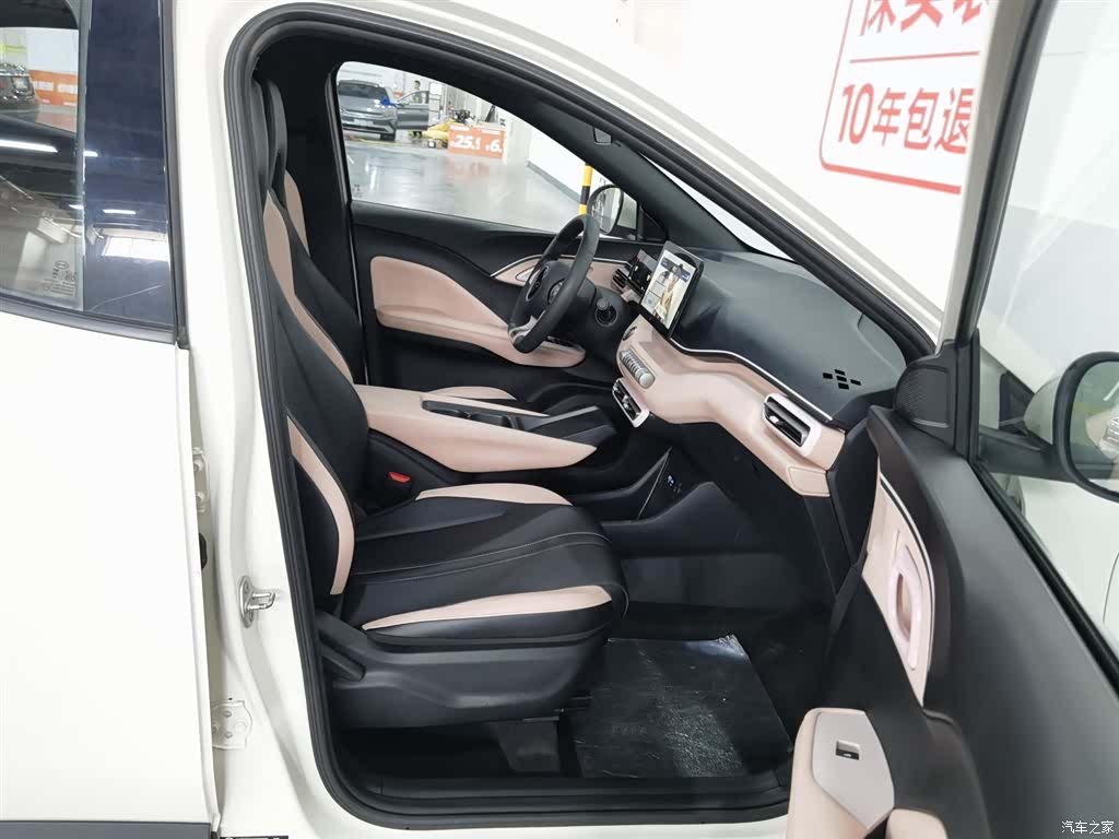 BYD Seagull, 2024 23