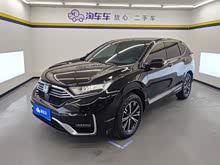����CR-V����Դ 2021�� �񡤻춯e+ 2.0L ��Ű�