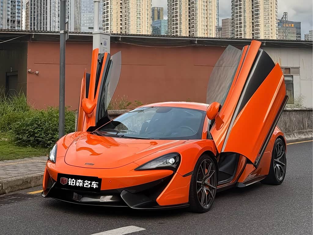 McLaren 570