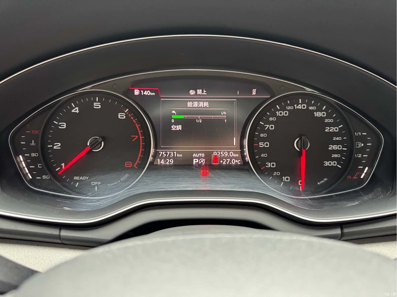 Audi Q5L, 2019 15