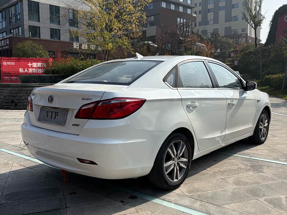 Changan Yidong