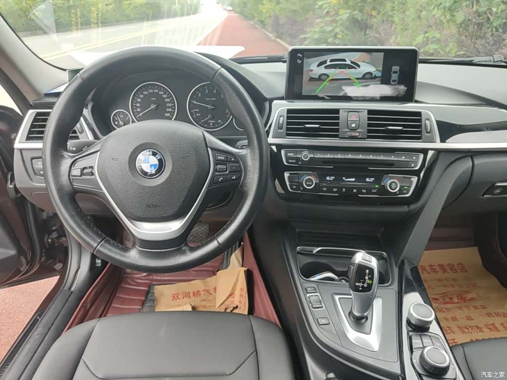 BMW 3 Series, 2017 10