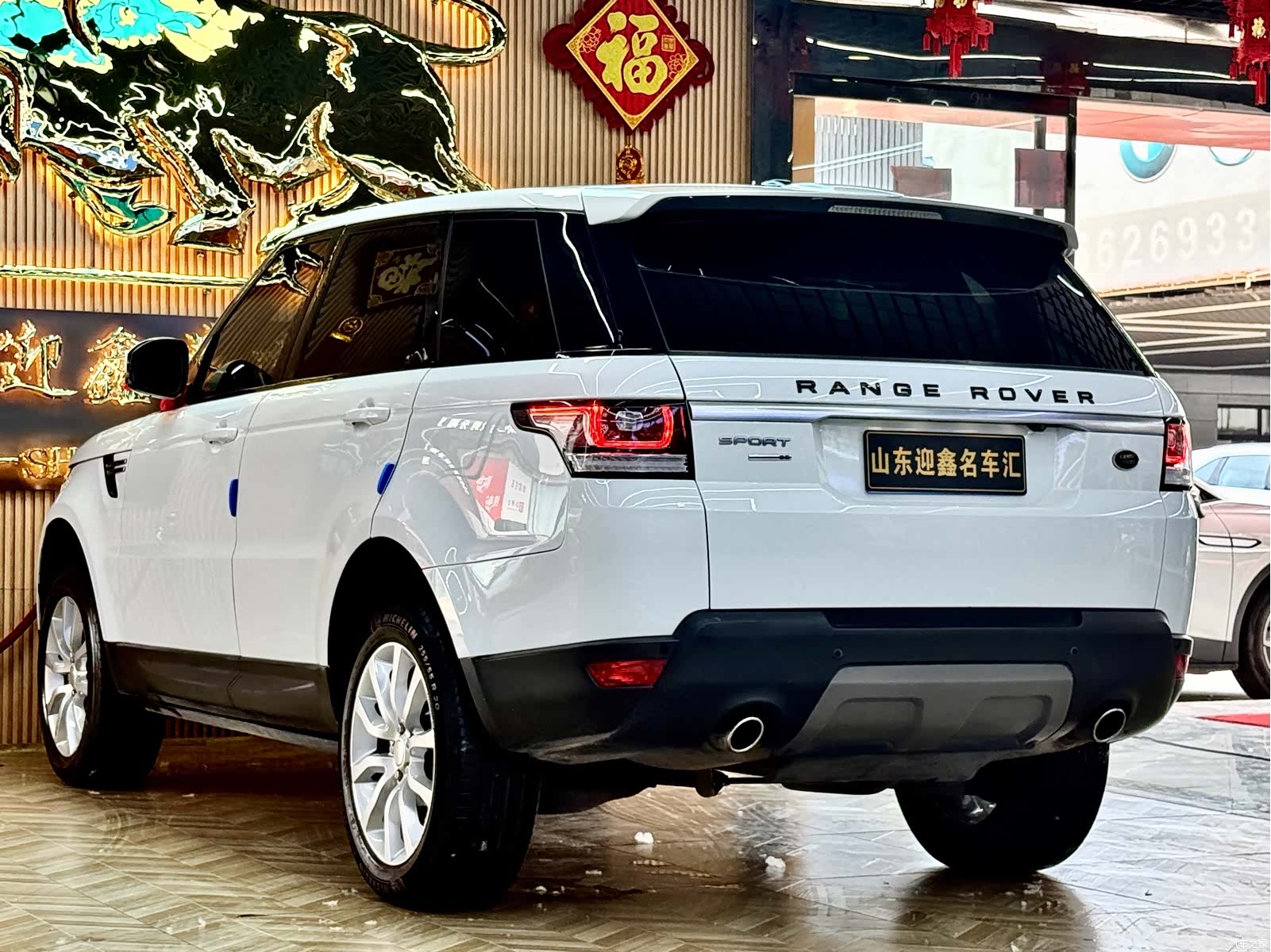Land Rover Range Rover, 2014 18