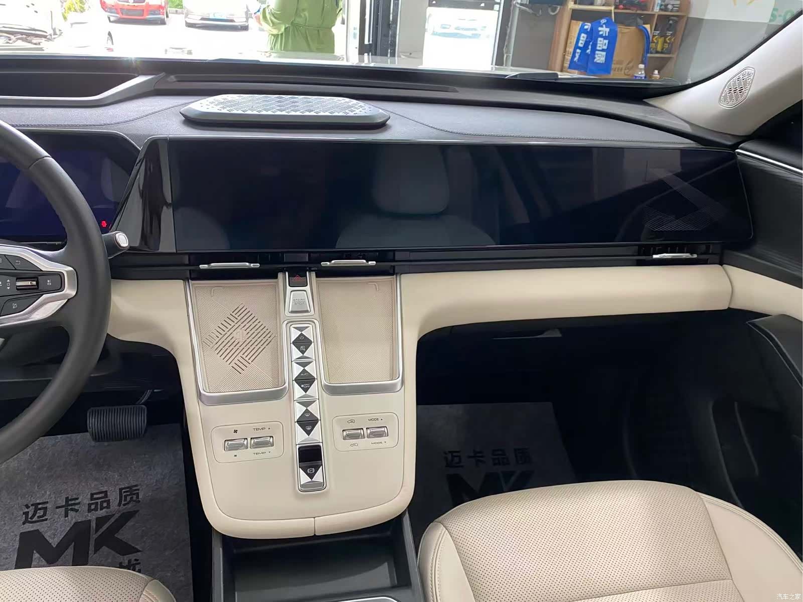Haval Hi4, 2024 7