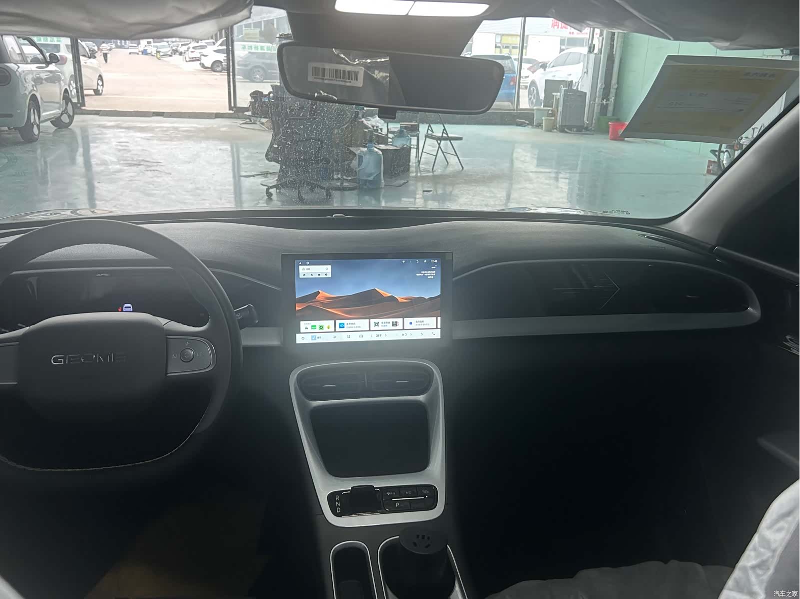 Geely Xingyuan, 2026 8