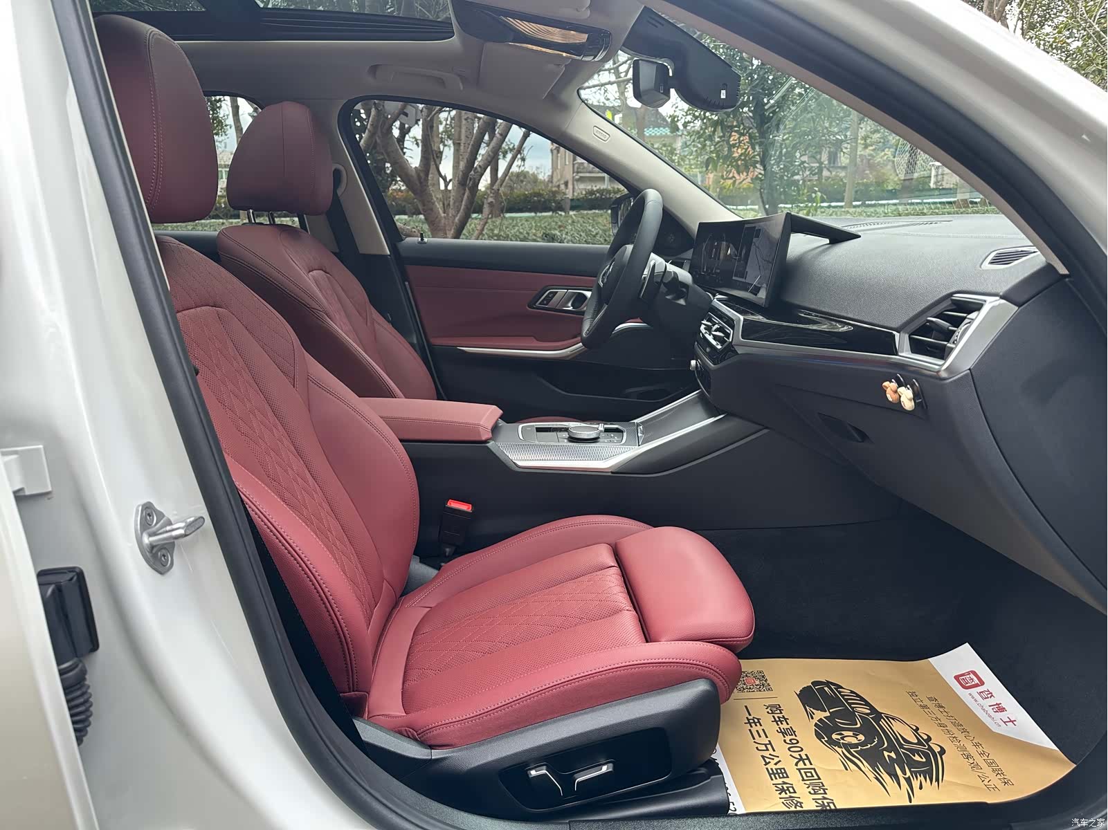 BMW 3 Series, 2024 7