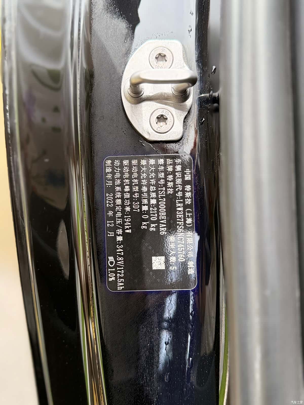 Tesla Model 3, 2023 18