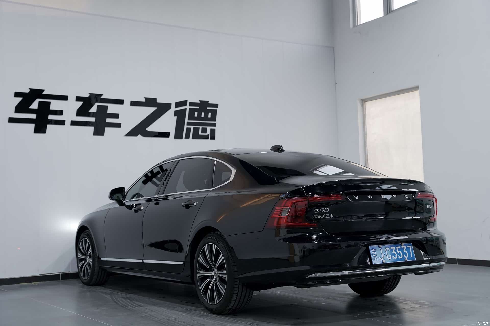 Volvo S90, 2021 20