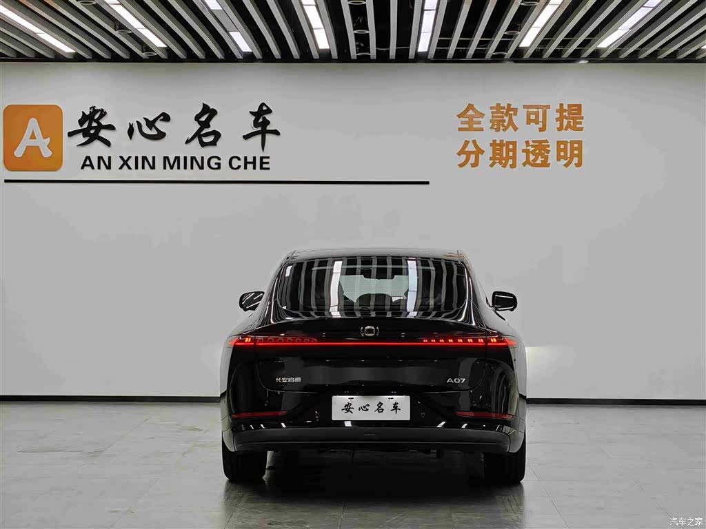 Changan Eado, 2026 3