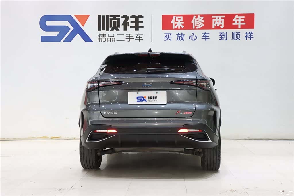 Changan X5, 2023 все фото