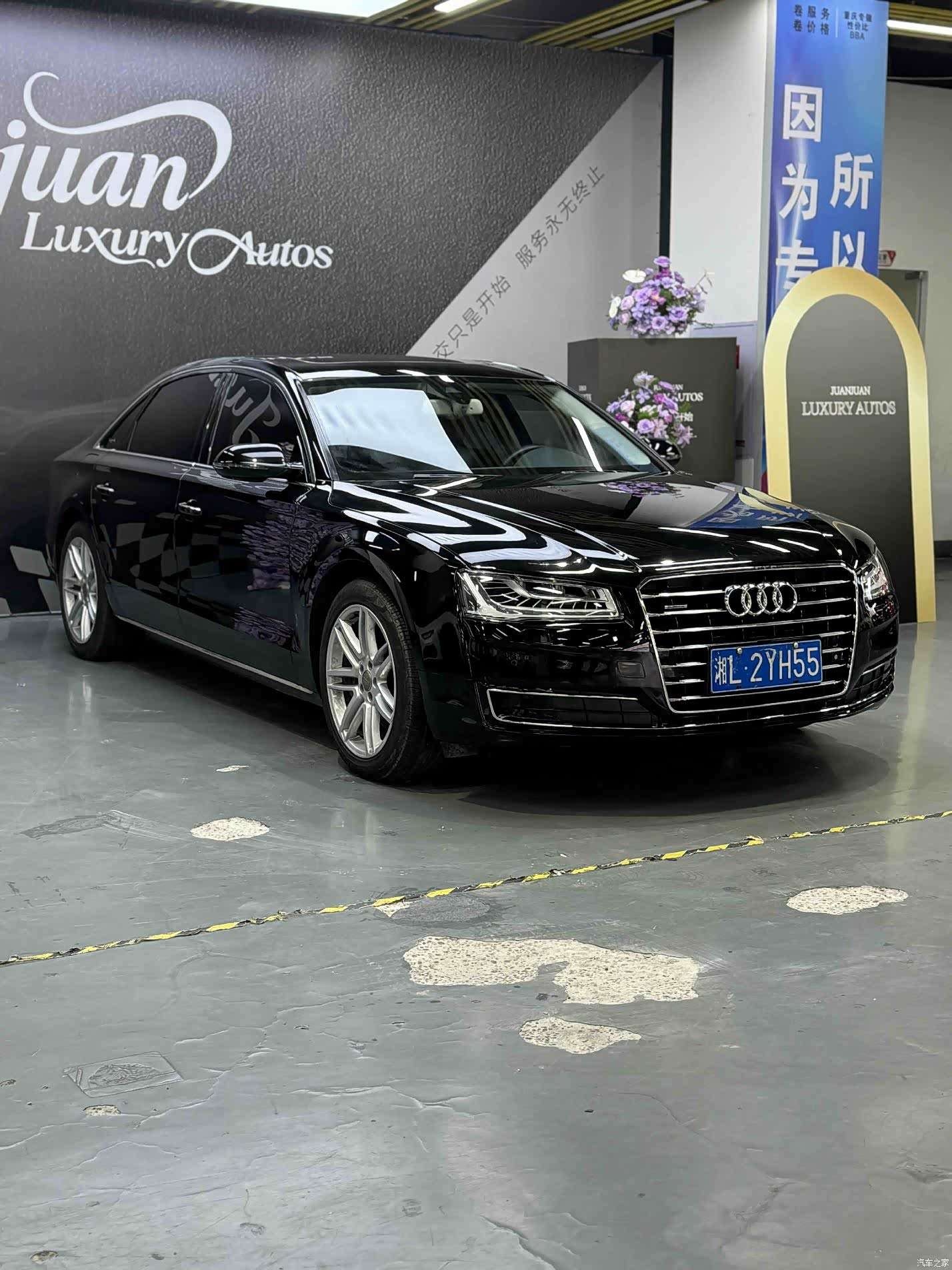 Audi A8L, 2016 18