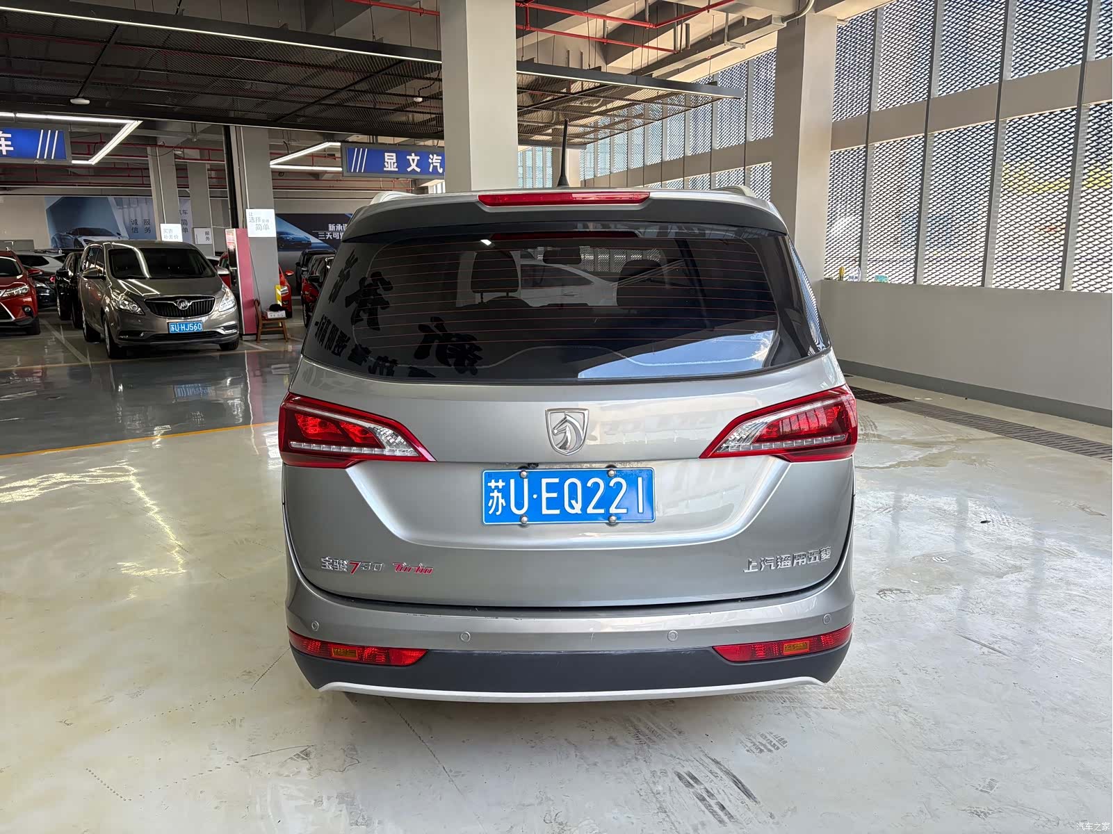 Wuling 730, 2019 все фото