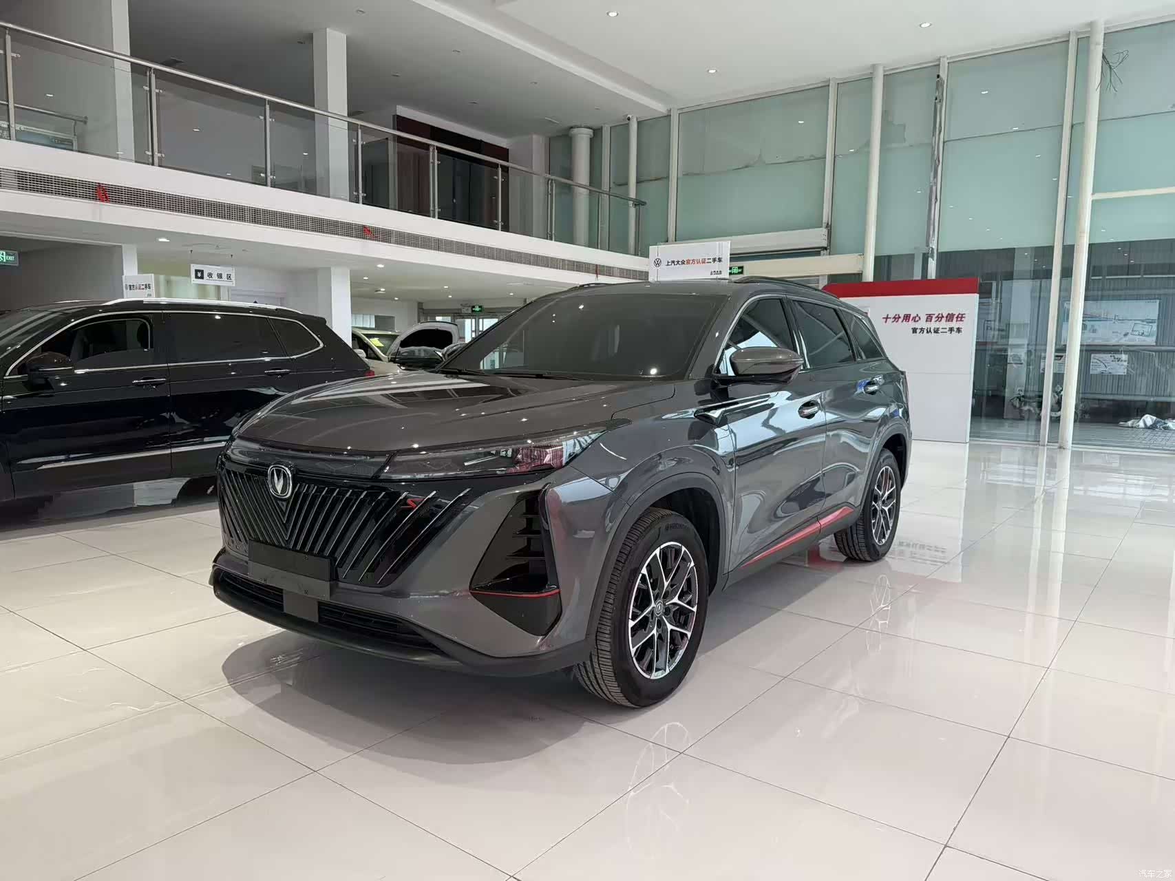 Changan CS75