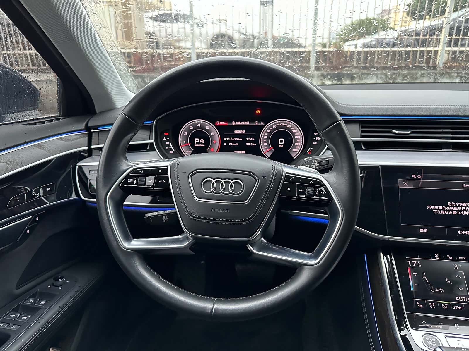 Audi A8L, 2022 9