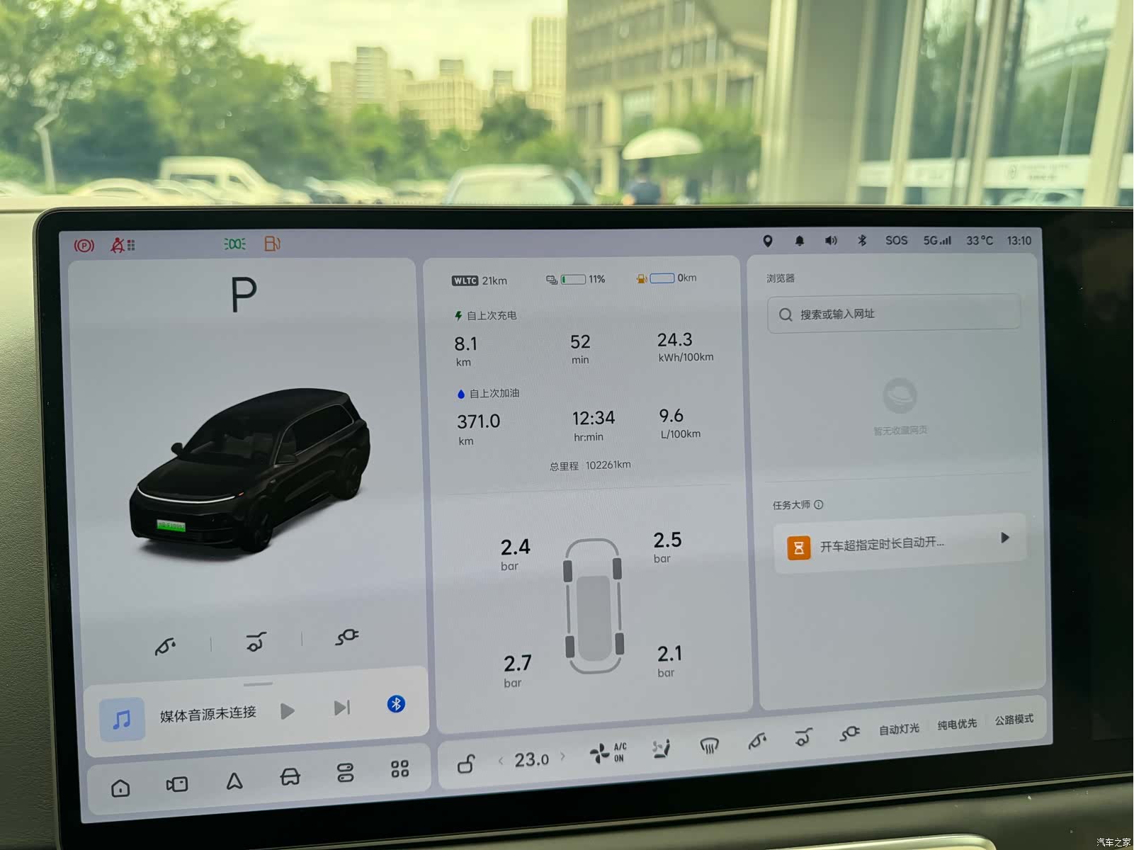Li Auto L9, 2022 20