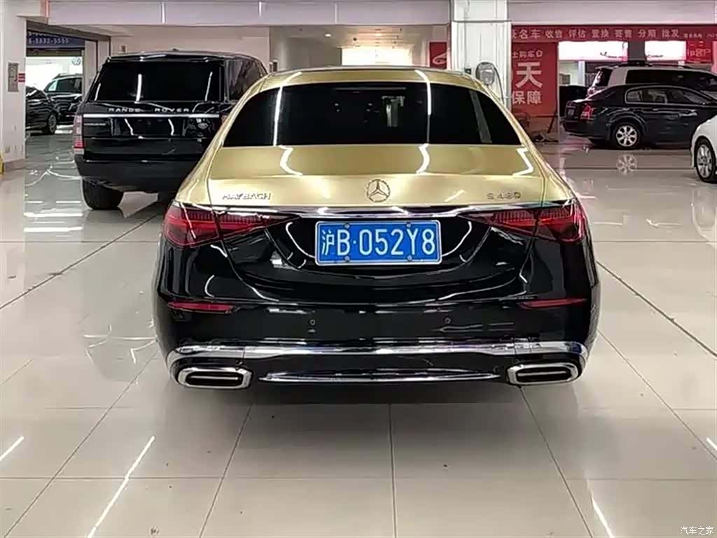 Maybach S-Class, 2023 11