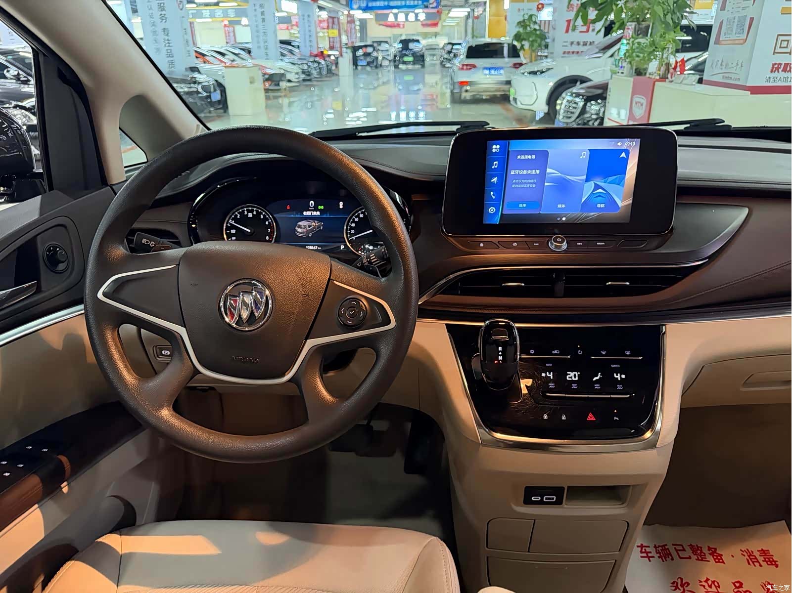Buick GL8, 2022 9