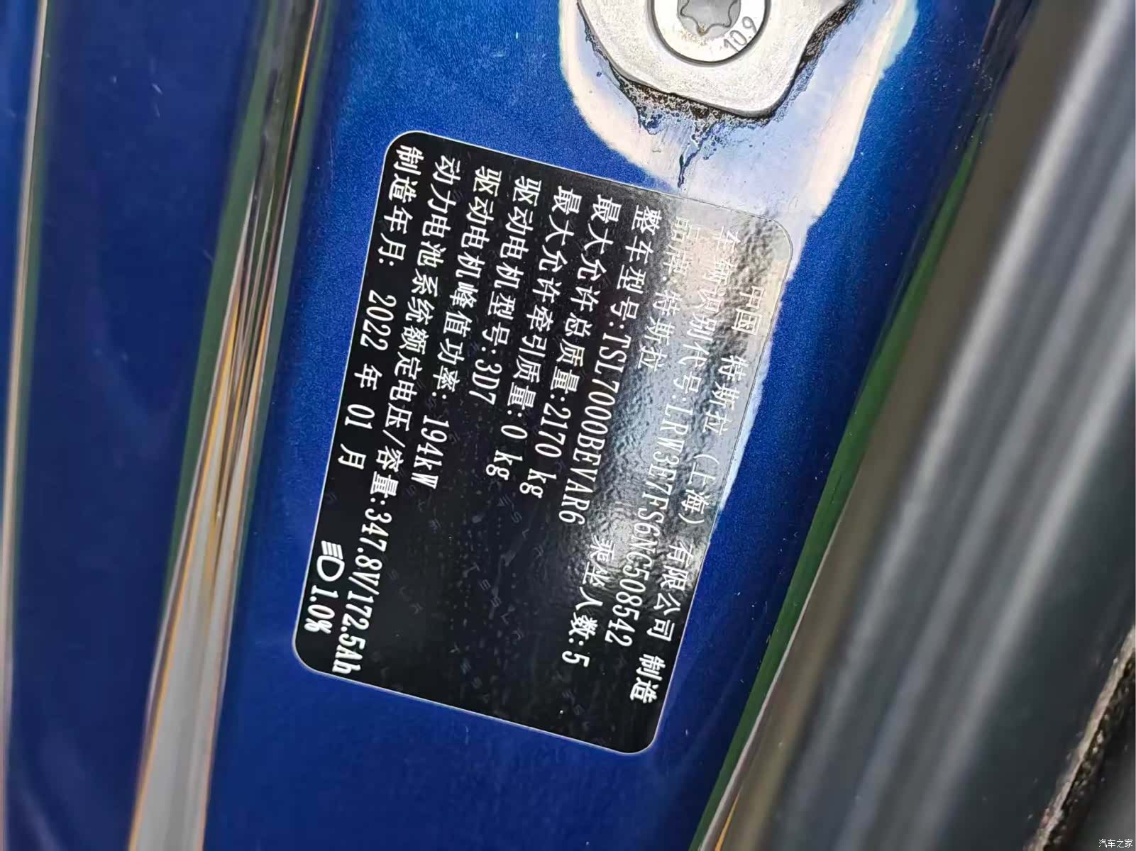 Tesla Model 3, 2022 12
