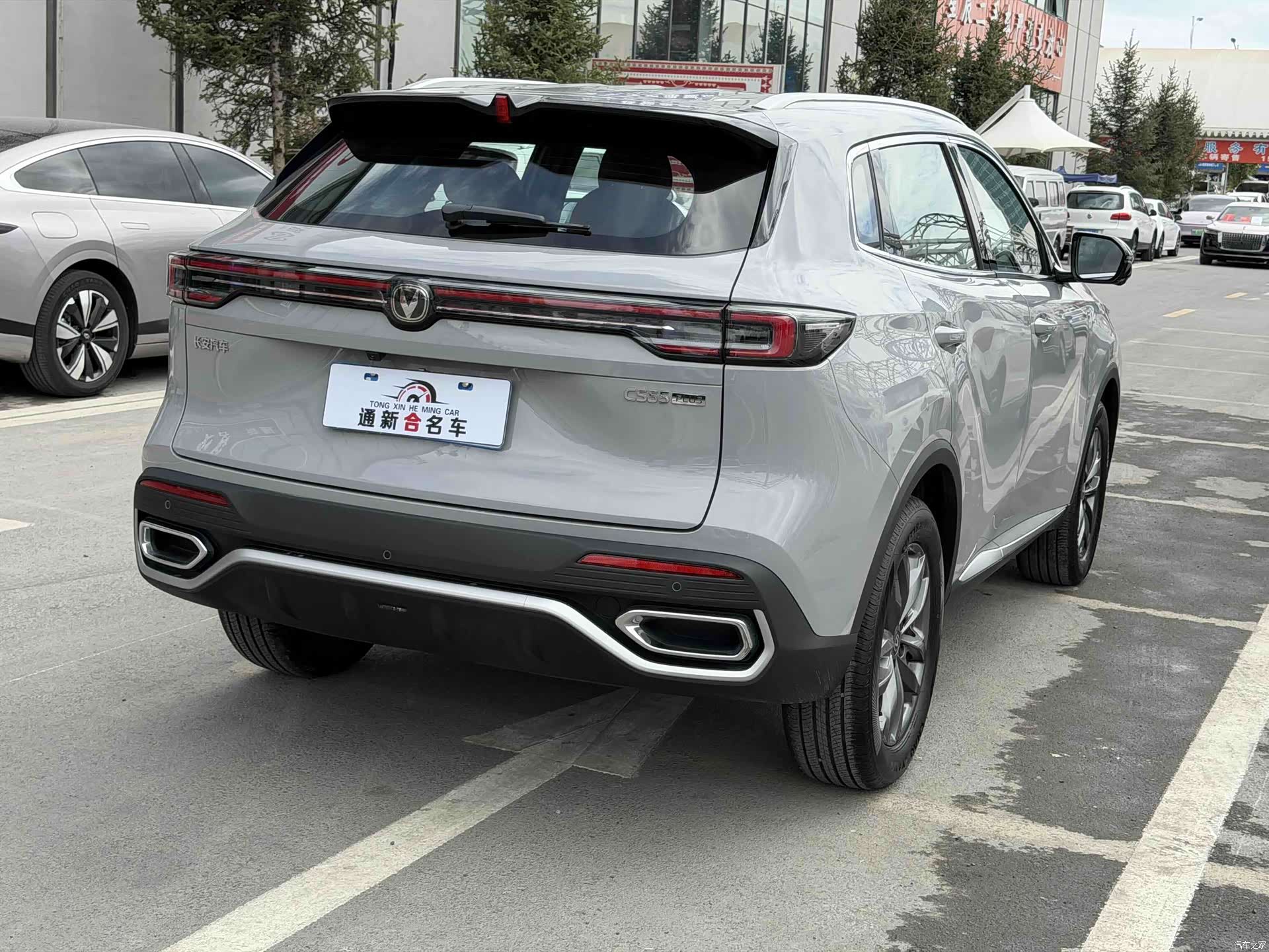 Changan CS55, 2026 7