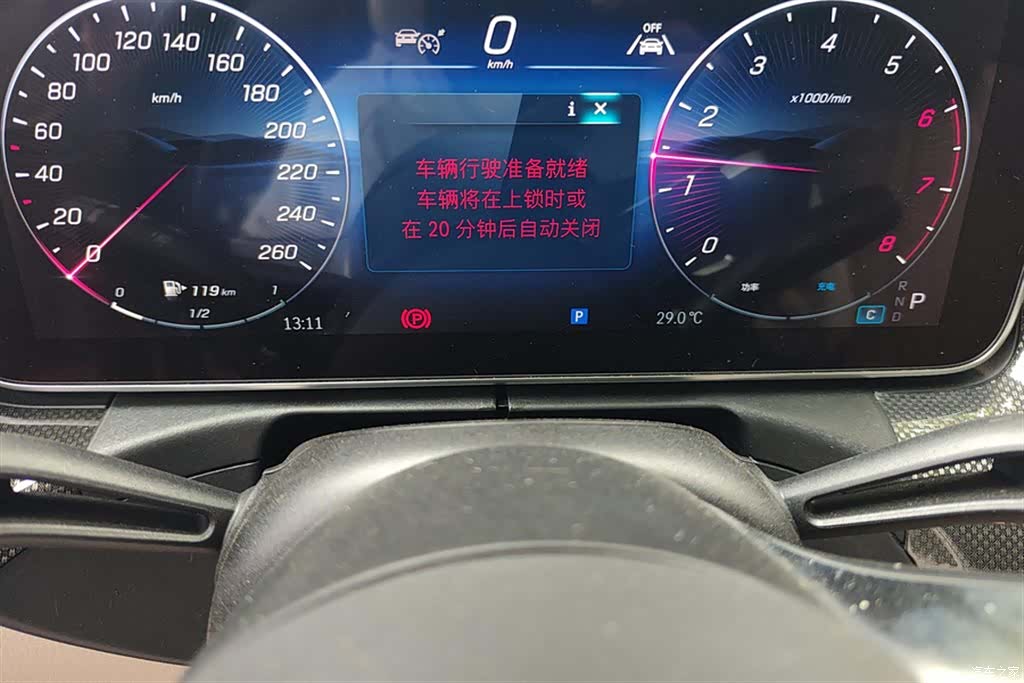 Mercedes-Benz CLE, 2024 14